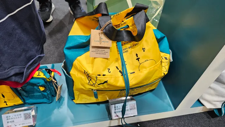 國泰航空救生衣提袋!