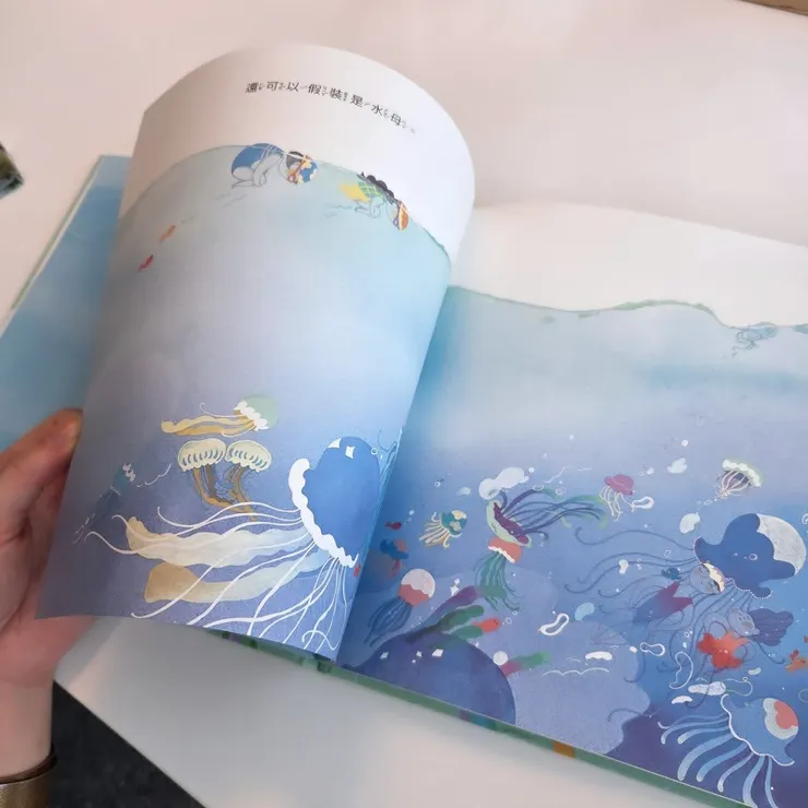 《夏天就是該這樣》