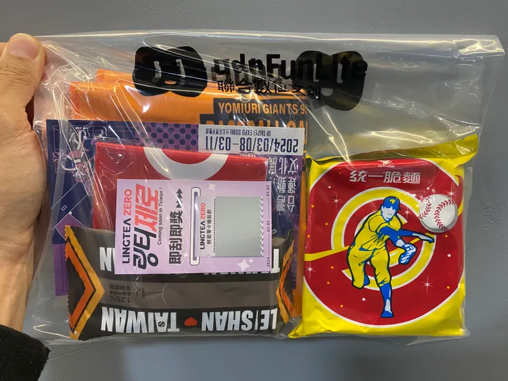 紀念毛巾+濕紙巾+脆麵