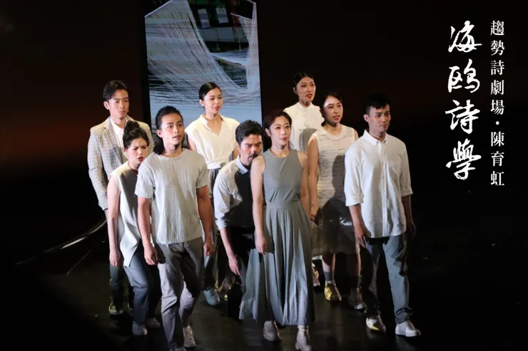 《海鷗詩學》第二十五景「小鎮」,感謝趨勢教育基金會提供