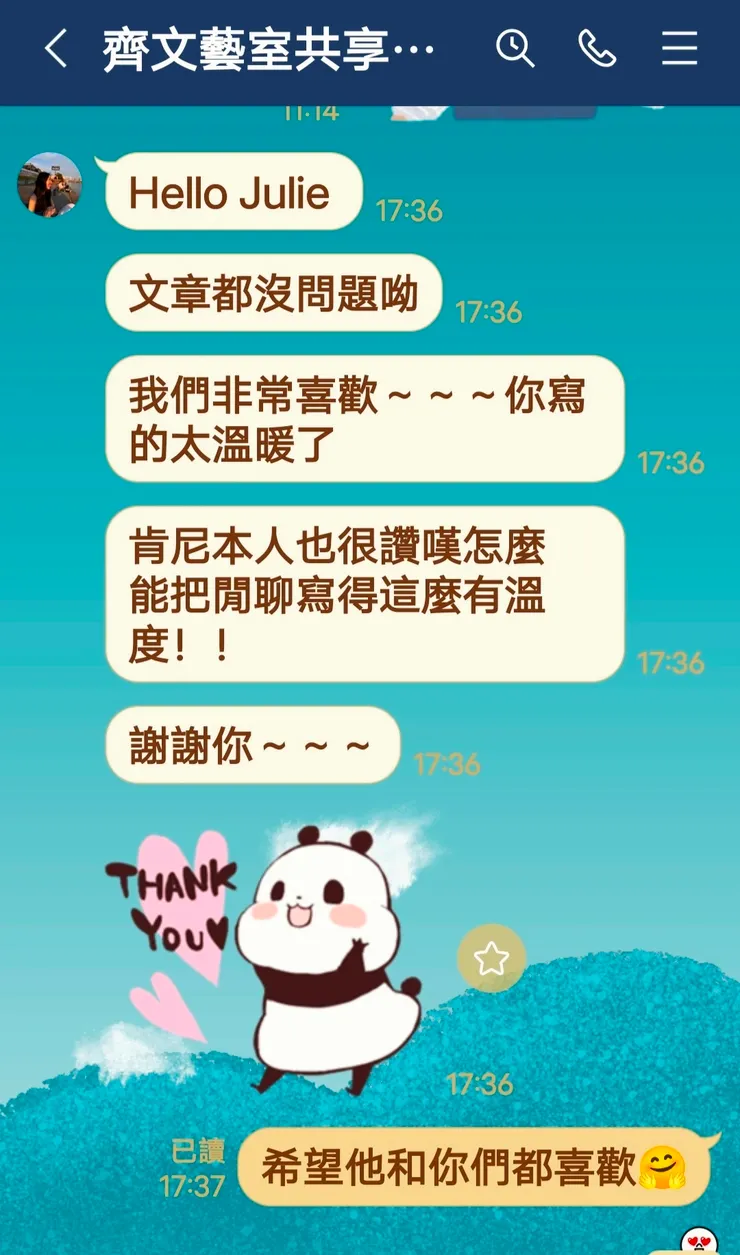 滿開心～用心做的作品被客戶和受訪者肯定