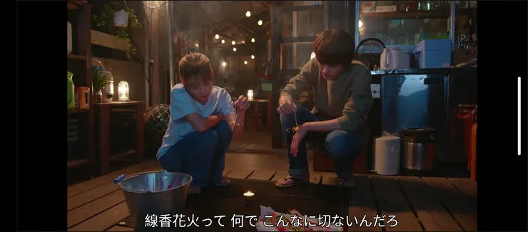 線香花火為什麼讓人感到寂寞呢？（類似台灣的仙女棒，但火花較小）