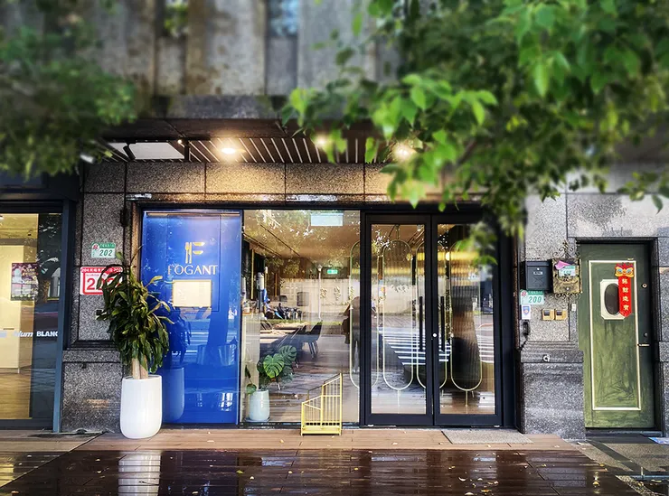 內湖約會餐廳【Fogant】法式餐廳