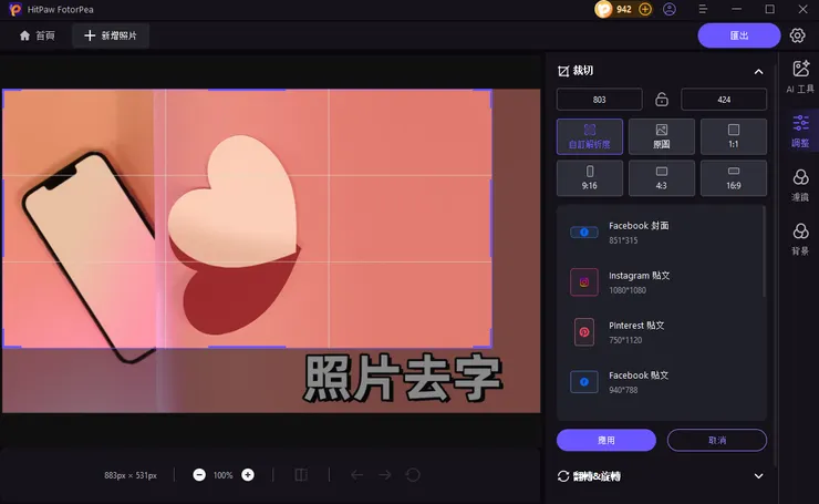 vocus|新世代的創作平台