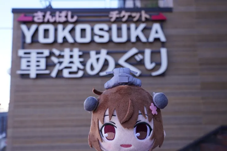 到了附近的標字合照