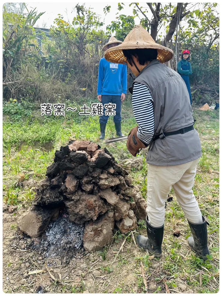 這是土雞窯準備落窯封窯。