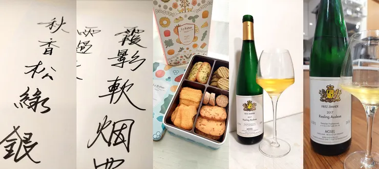 霞影，軟烟羅，雨過天青，秋香，松綠，銀紅