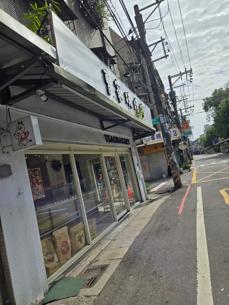 在路邊的小麵包店