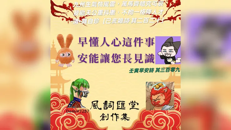 vocus|新世代的創作平台