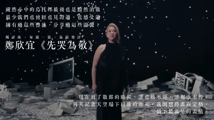 vocus|新世代的創作平台