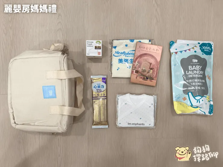 麗嬰房媽媽禮內容物