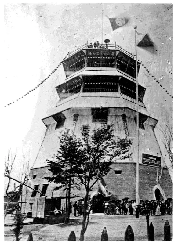 「南之五階」老照片(Photo Credit：大阪市立圖書館藏)