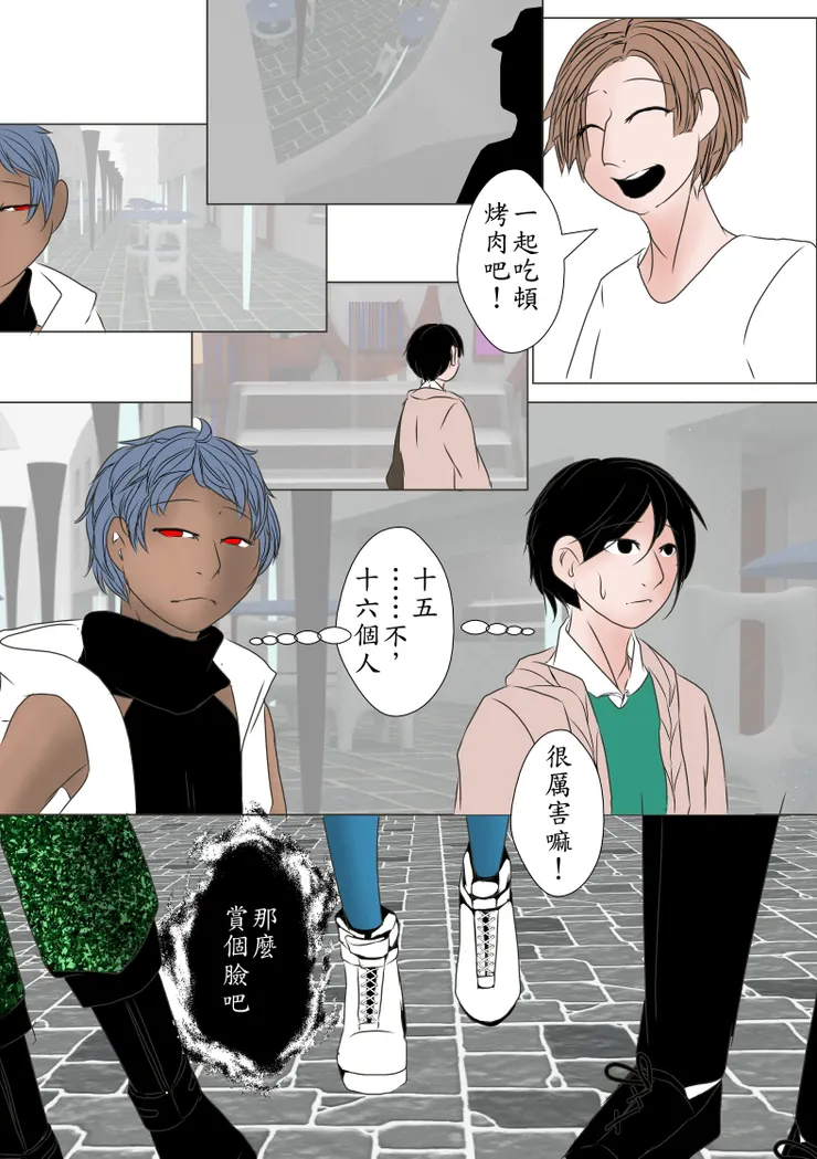 vocus｜新世代的創作平台