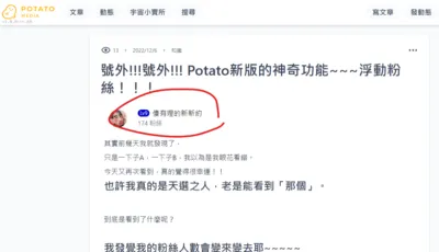 vocus|新世代的創作平台