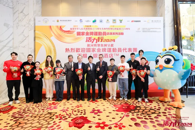 國家金牌運動員抵澳