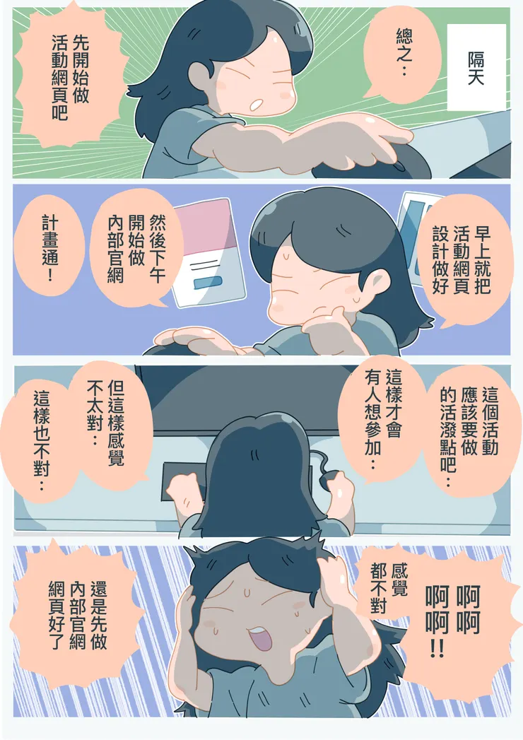 vocus｜新世代的創作平台