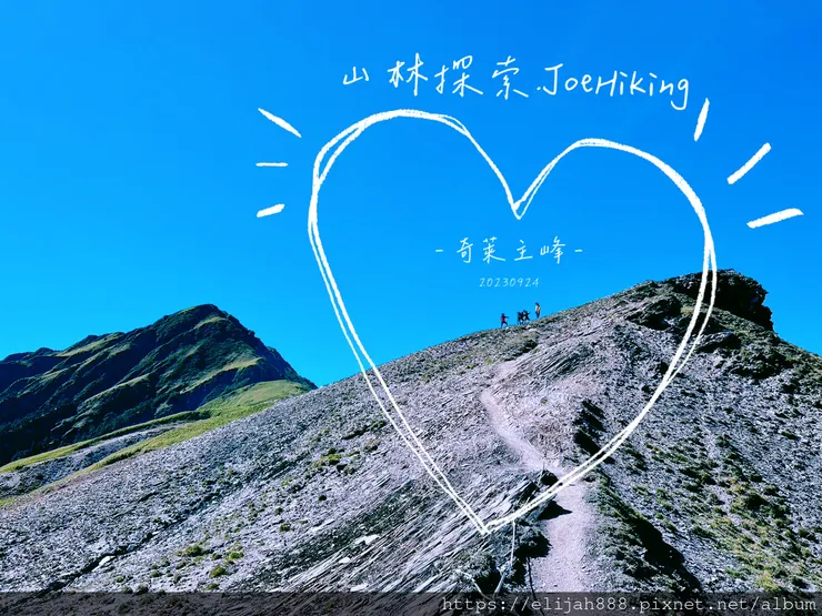 【來去奇萊主北】D2金色奇萊主峰/從稜線營地出發/一日奇萊主