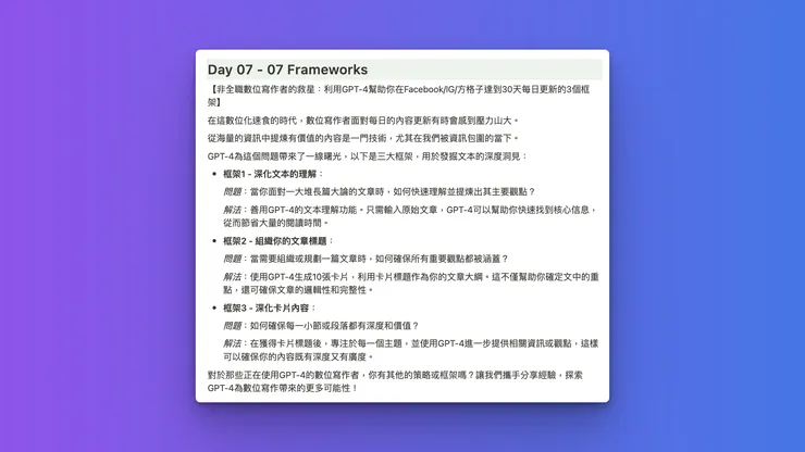 vocus｜新世代的創作平台