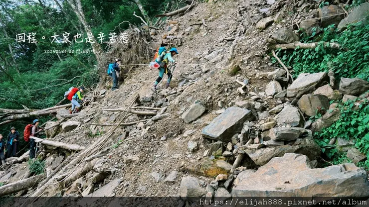 【閂山鈴鳴。兩日50公里百岳行】海拔3272公尺 鈴鳴山-