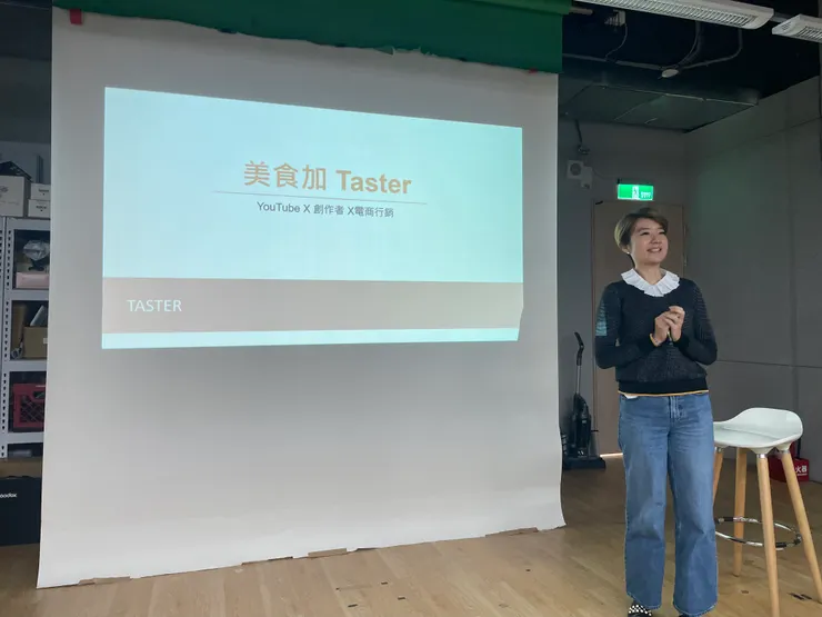 我是運科竹頻道