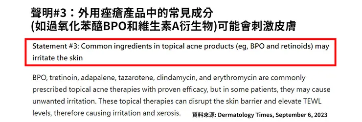 痘痘的起因曝光