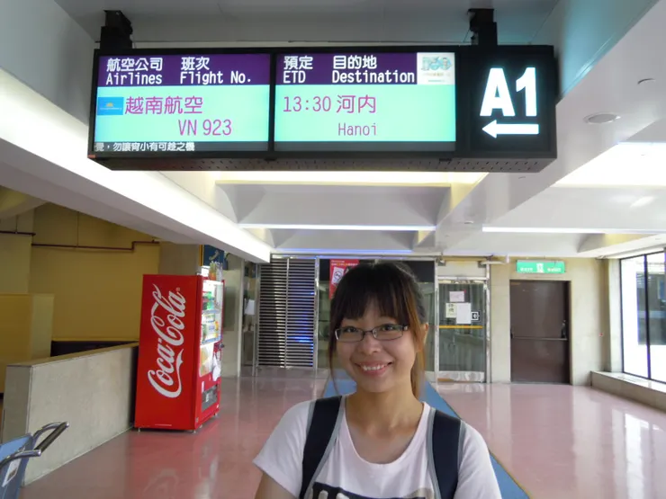 遙遠的A1登機門