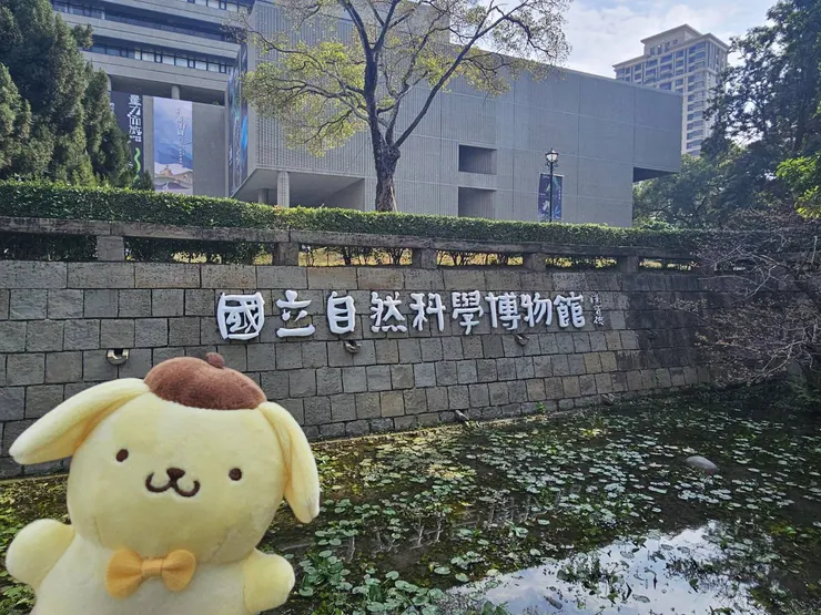 布丁狗與科博館(攝於靠博館路入口)