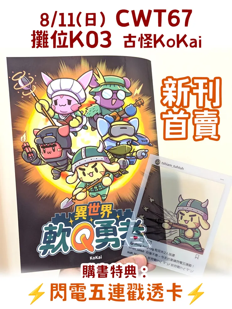 vocus｜新世代的創作平台