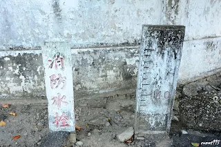 不曉得有沒有人知道這個奇怪的標尺是什麼？