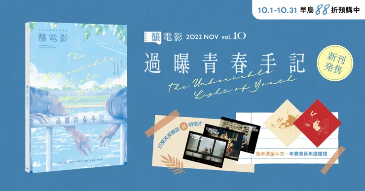 vocus|新世代的創作平台