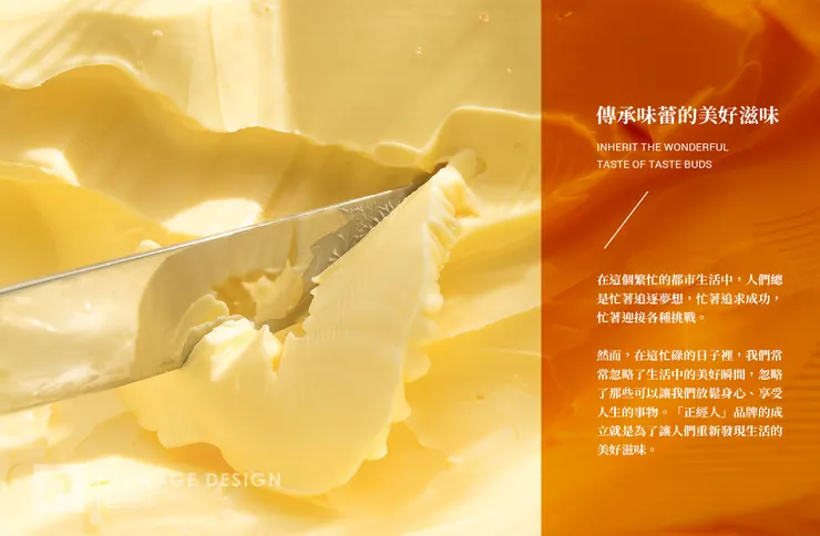 可染品牌設計作品