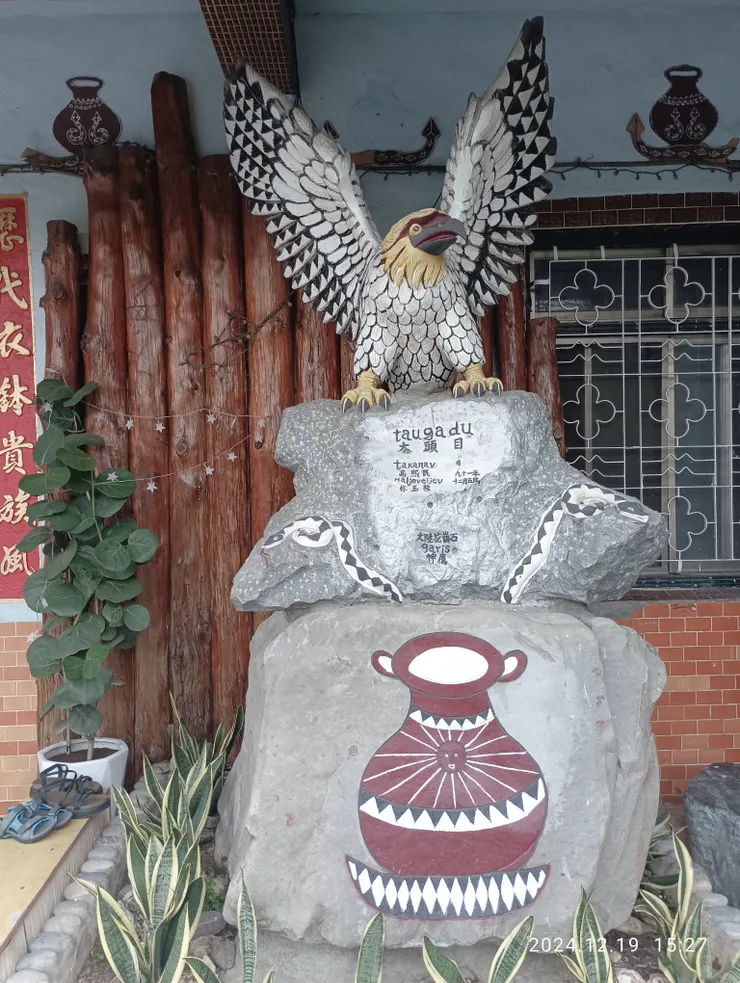 185縣道旁排灣大頭目的家門雕刻