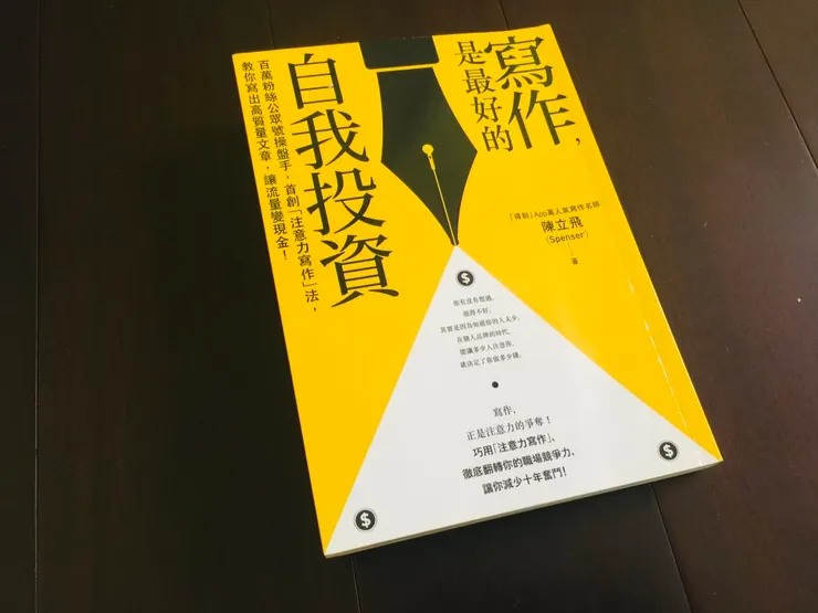 vocus｜新世代的創作平台