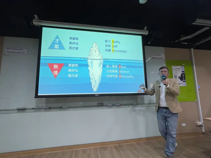 我是運科竹頻道