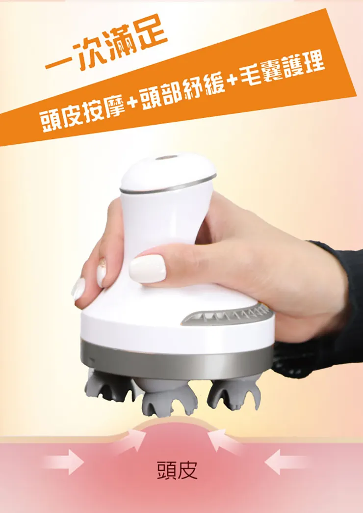 使用這款頭部按摩器,避免過強的氣壓或按摩力道