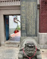 金唐殿歷史沿革（圖片截圖於網路）