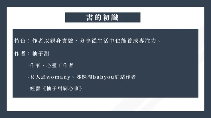 vocus|新世代的創作平台