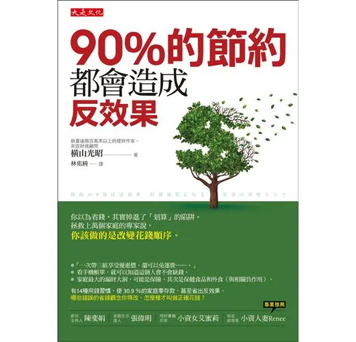 圖片來源: 網路