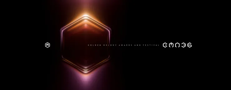 圖片引用自金曲 GMA 粉絲專頁