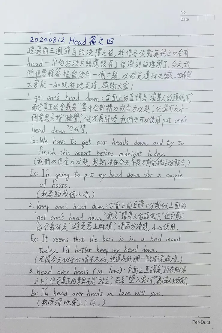 在繁忙的生活中,用簡短時間與您分享英語世界大小事。