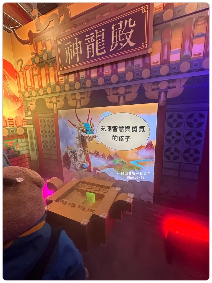 神龍殿大門開了!