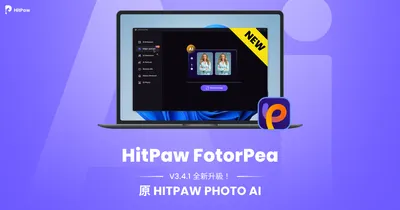 多功能AI圖片編輯工具