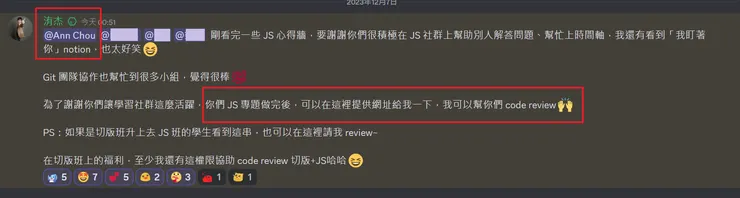 預料外的超級開心獎勵,謝謝校長