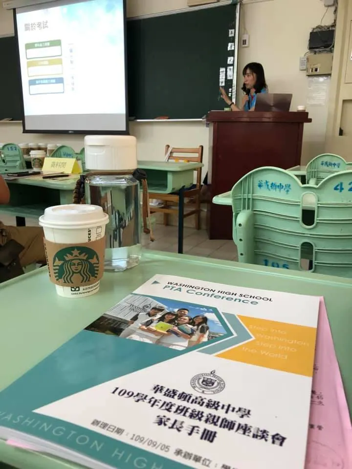 班親會手冊、還提供星巴克咖啡