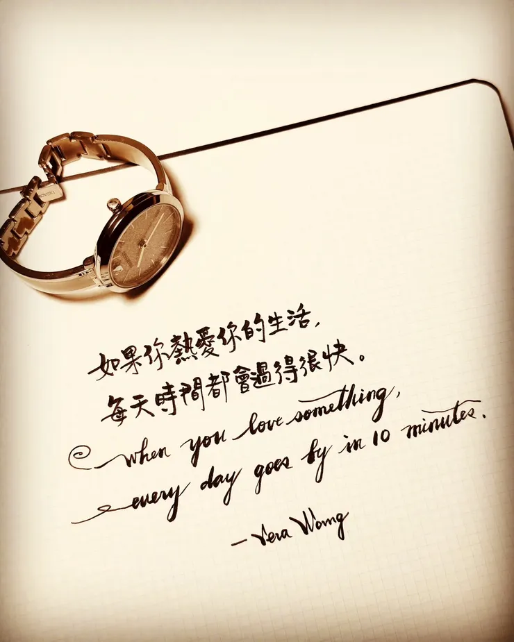 隨心所寫，心情自在之美