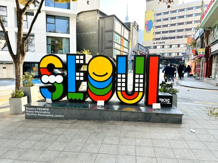 南山明洞站出口(Ms. 7拍攝)