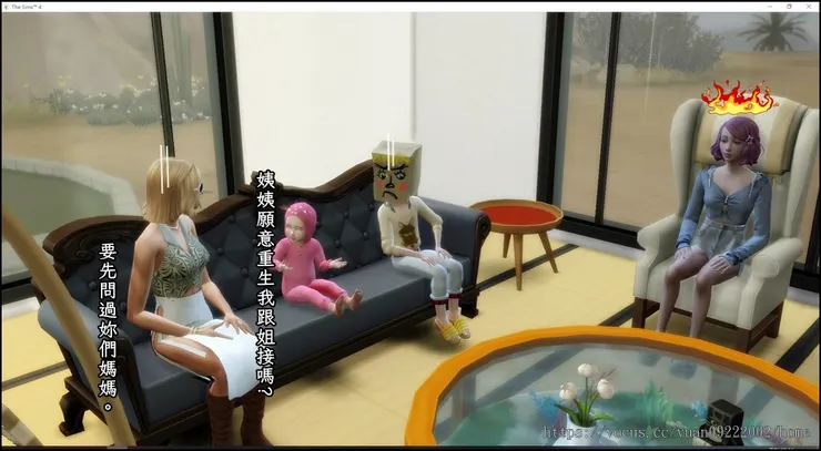 小蘋果不要講了，妳媽咪注定眼瞎一輩子了（被打）