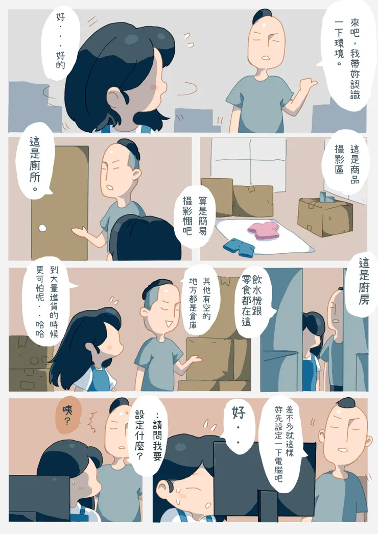 vocus｜新世代的創作平台