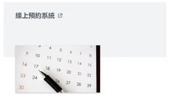【2022年德國簽證】拚人品講運氣的長期簽證預約