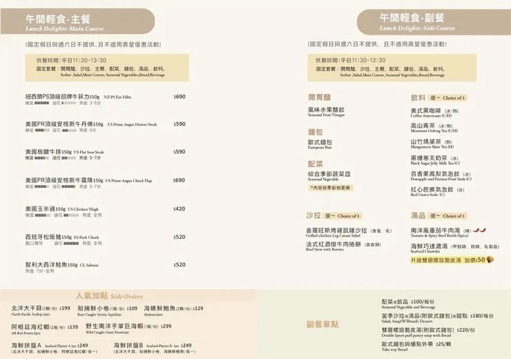 （台北牛排館）凱恩斯岩燒牛排～仁愛圓環超人氣牛排老店！獨特岩